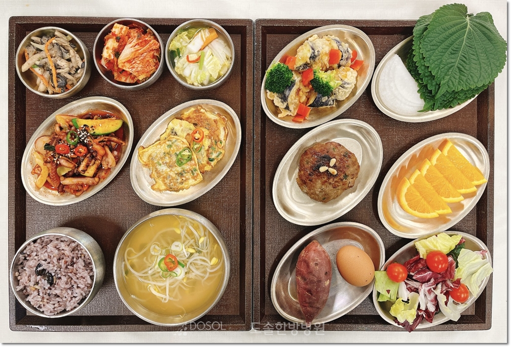 지제도솔한방병원 항암식단 12월 9일