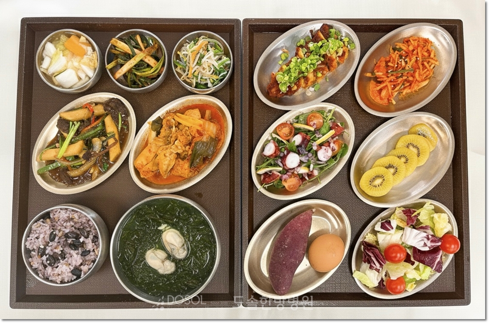 지제도솔한방병원 항암식단 12월 26일