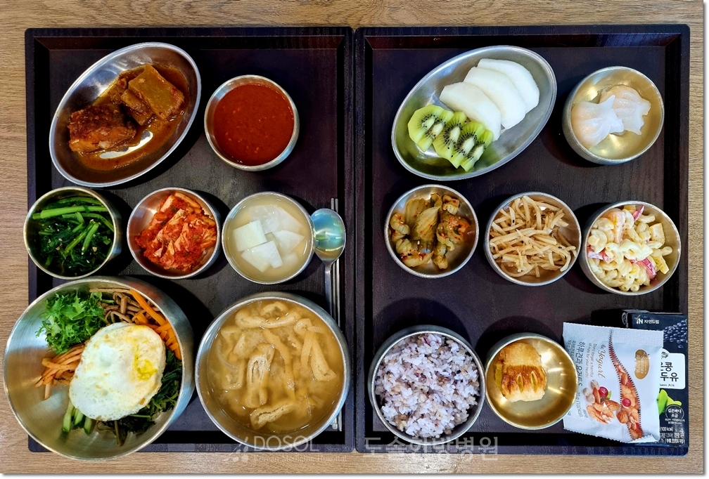 천안도솔한방병원 항암식단 12월 31일