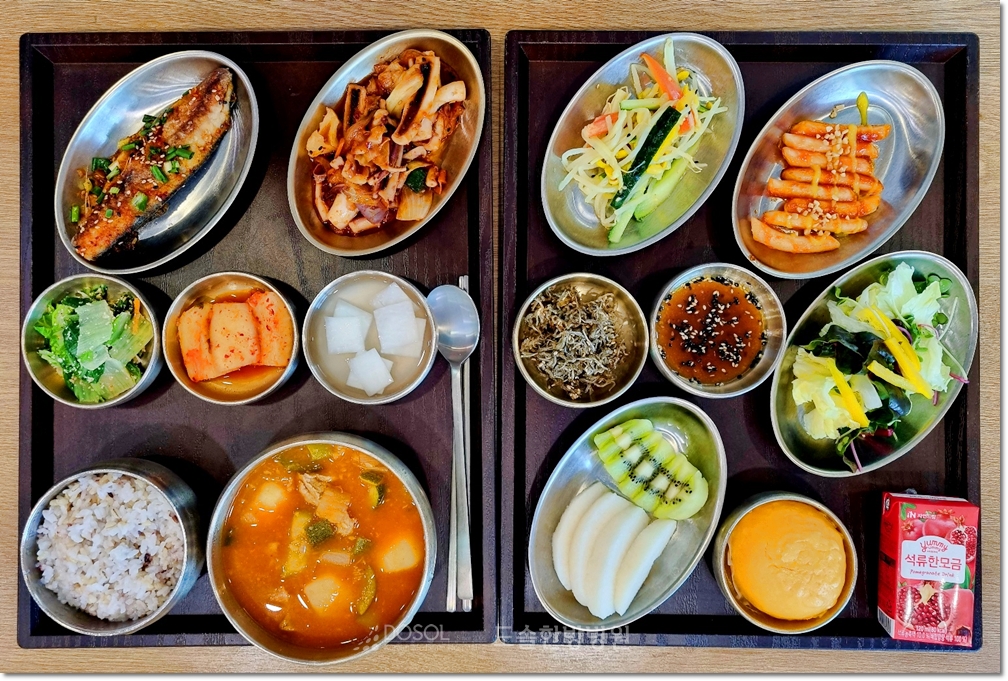 천안도솔한방병원 항암식단 12월 9일