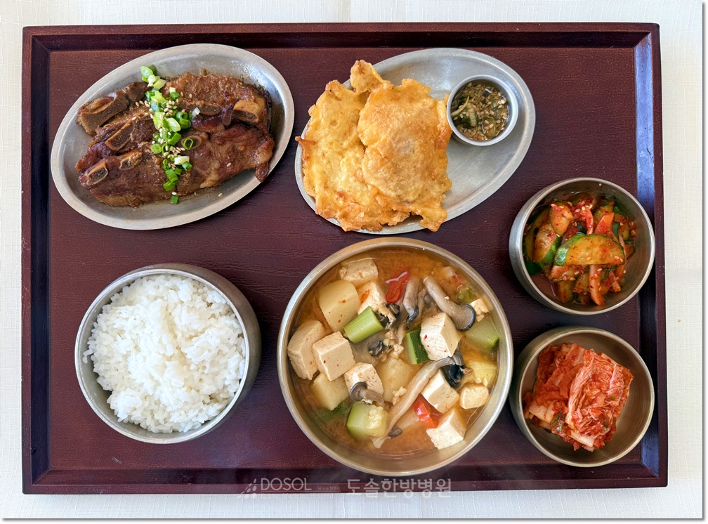 도솔한방병원 신경계재활식단 12월 5일