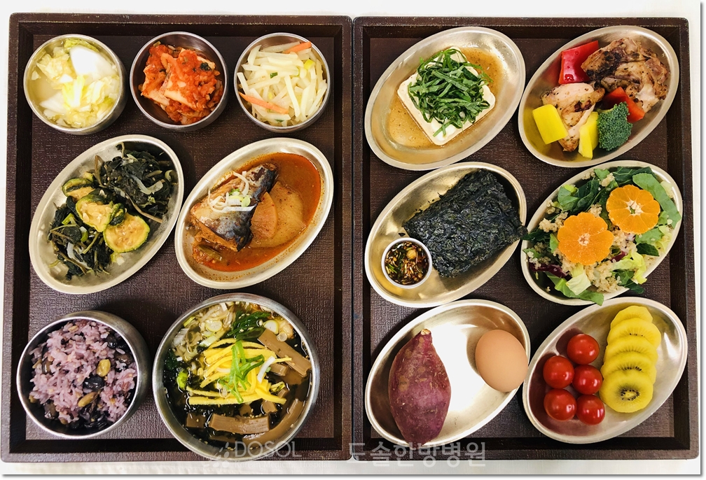 지제도솔한방병원 항암식단 12월 29일