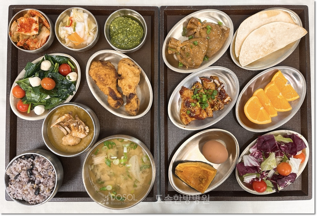 지제도솔한방병원 항암식단 12월 17일