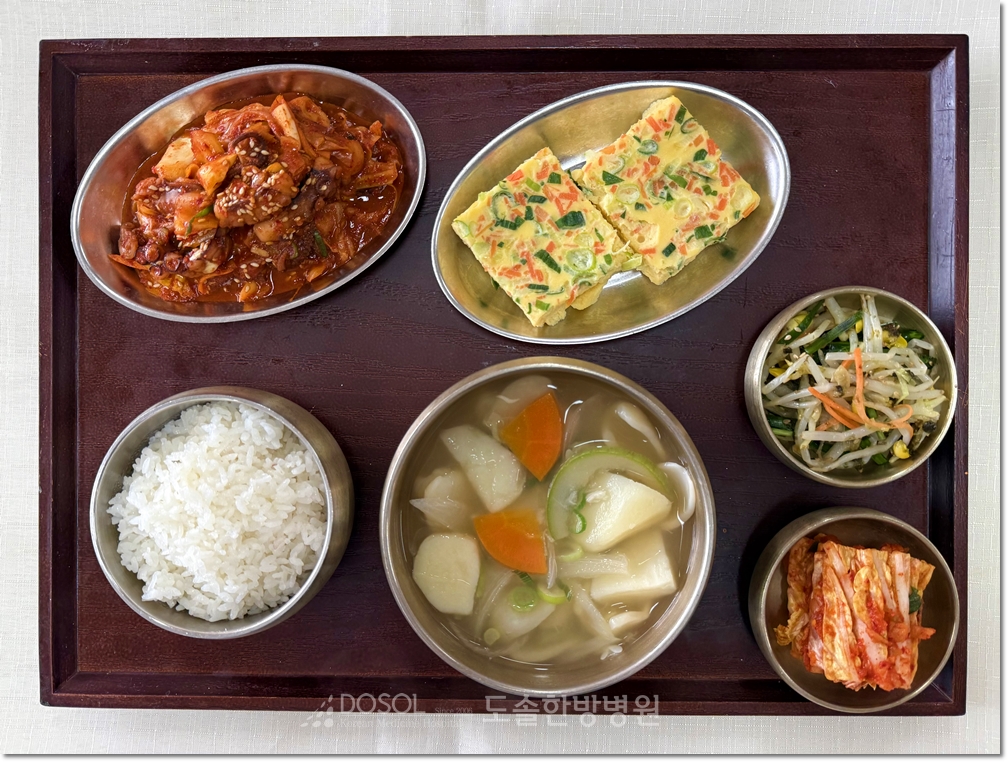 도솔한방병원 신경계재활식단 12월 15일