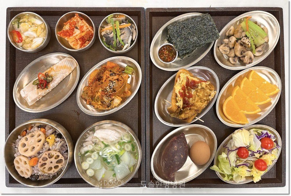 지제도솔한방병원 항암식단 12월 15일