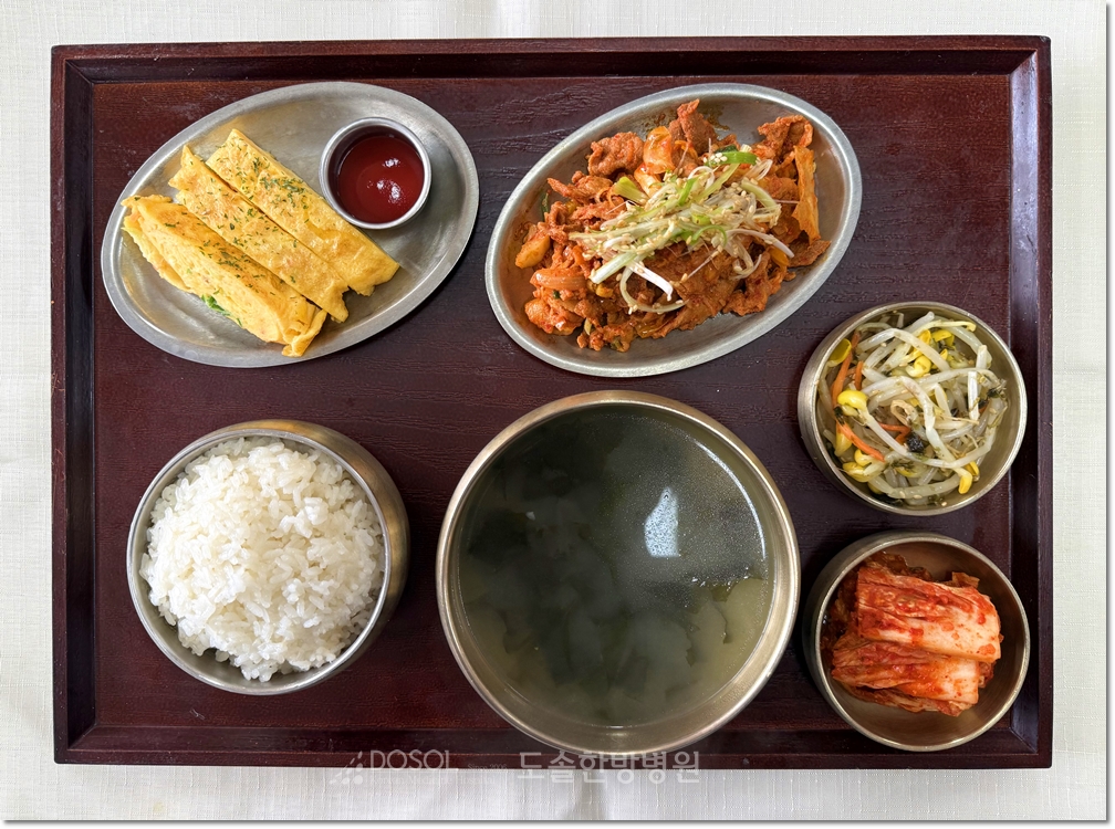 도솔한방병원 신경계재활식단 12월 10일