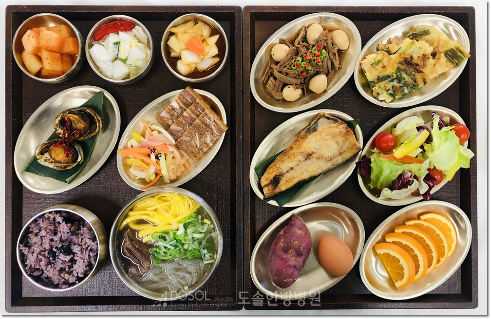 지제도솔한방병원 항암식단 12월 31일