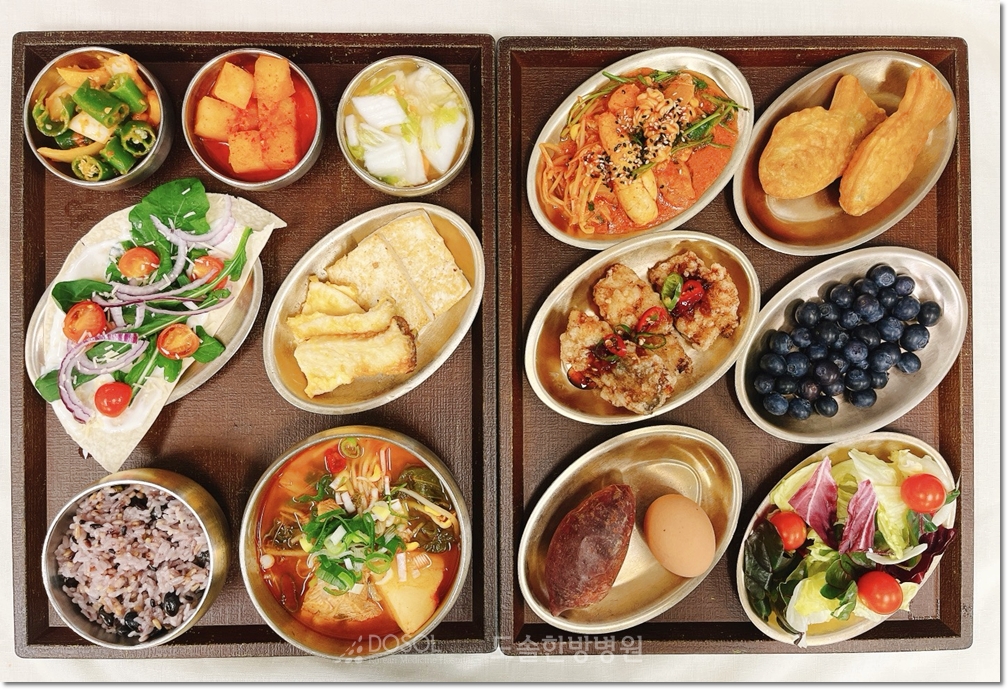 지제도솔한방병원 항암식단 12월 11일