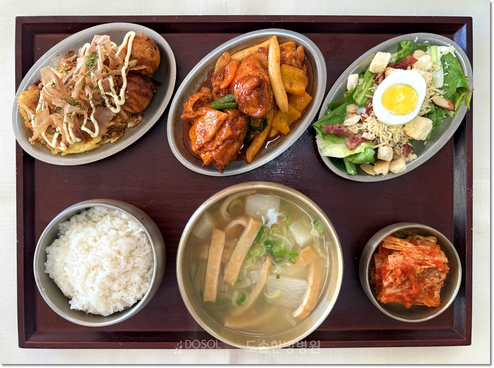 도솔한방병원 신경계재활식단 12월 4일