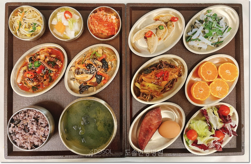 지제도솔한방병원 항암식단 12월 5일