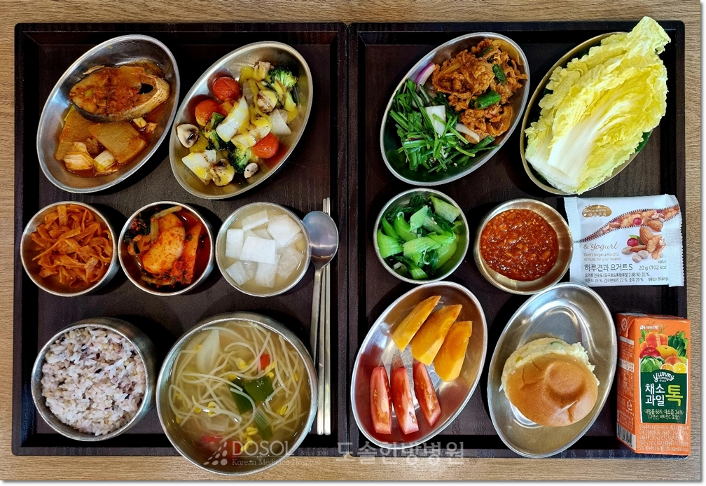 천안도솔한방병원 항암식단 12월 17일