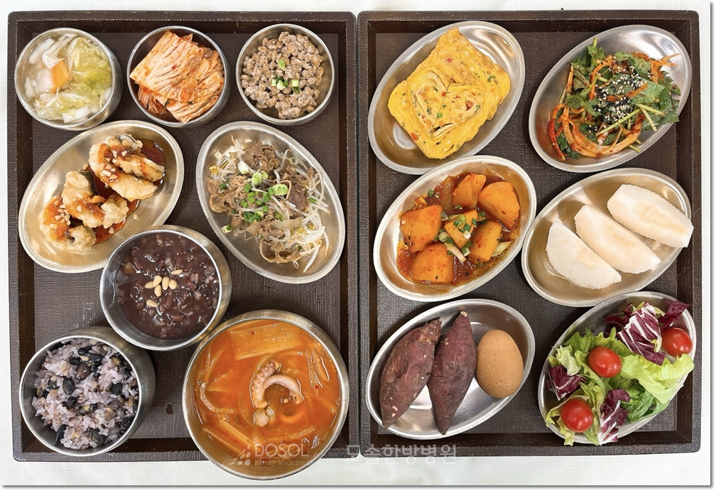 지제도솔한방병원 항암식단 12월 22일