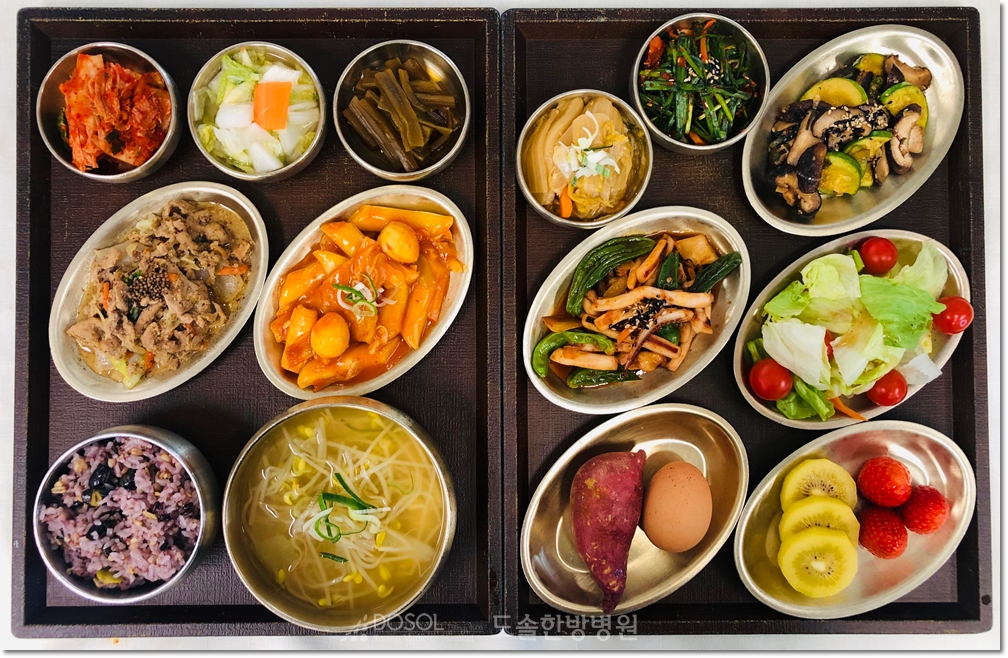 지제도솔한방병원 항암식단 12월 2일