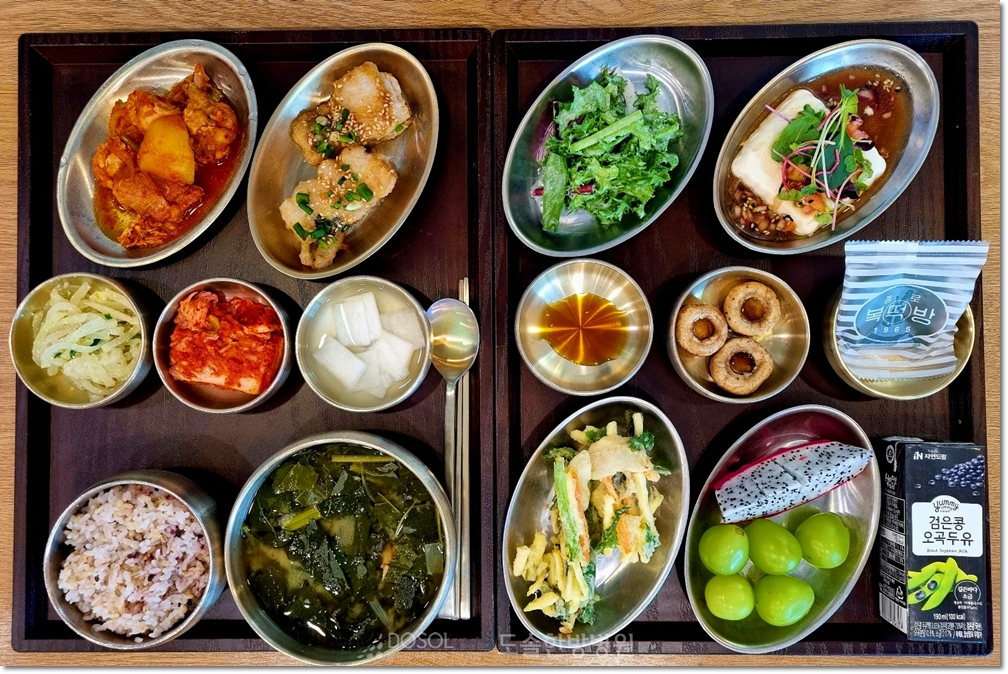 천안도솔한방병원 항암식단 12월 5일