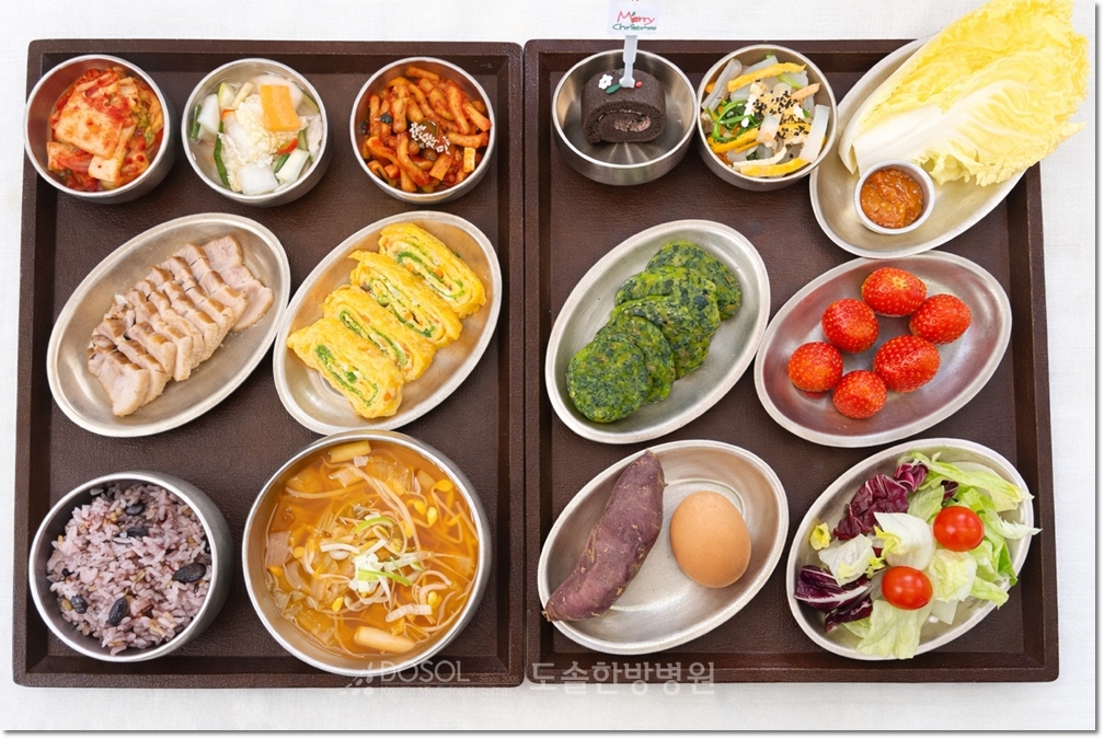지제도솔한방병원 항암식단 12월 24일