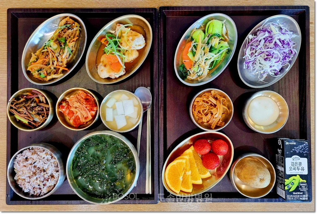 천안도솔한방병원 항암식단 1월 14일