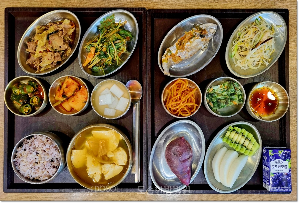 천안도솔한방병원 항암식단 1월 12일