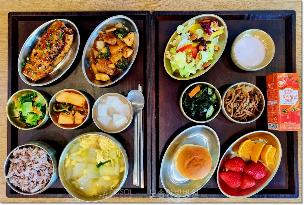 천안도솔한방병원 항암식단 1월 22일