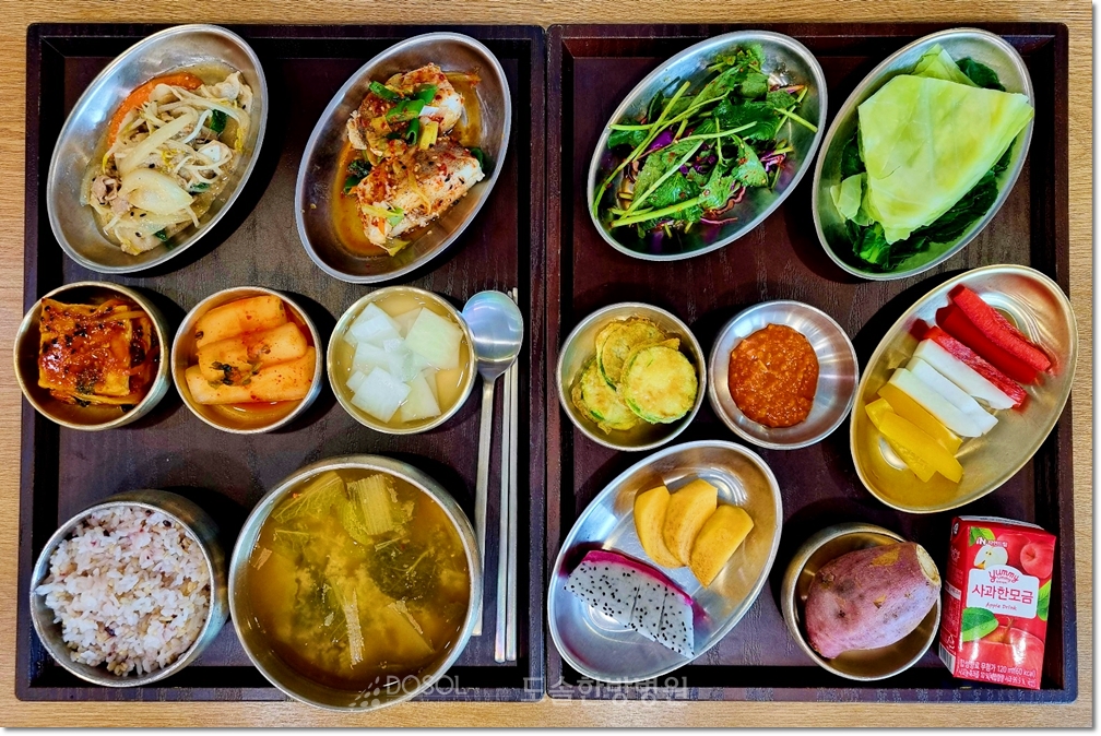 천안도솔한방병원 항암식단 1월 26일