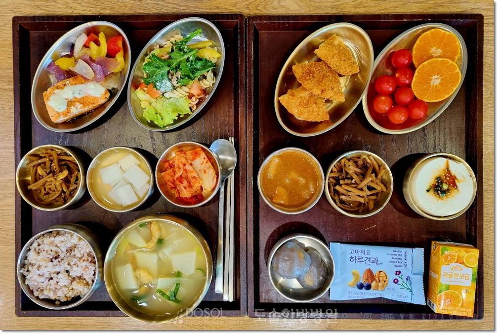 천안도솔한방병원 항암식단 1월 9일
