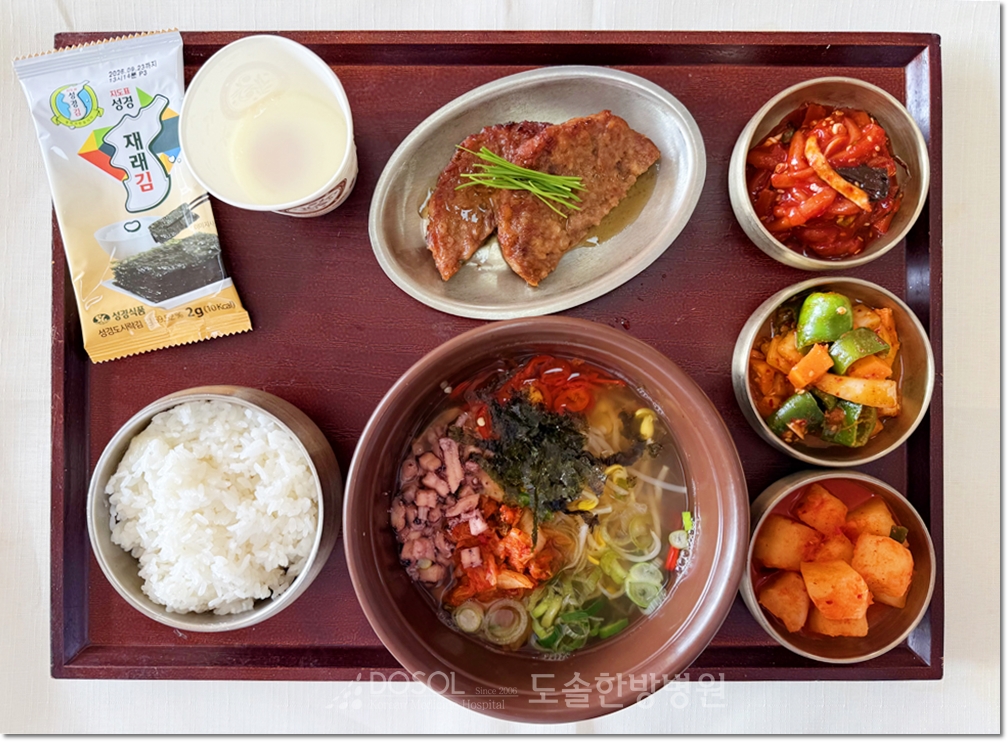 도솔한방병원 신경계재활식단 1월 16일