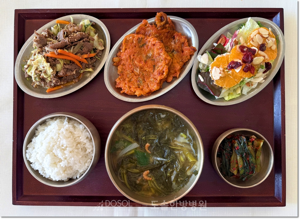 도솔한방병원 신경계재활식단 1월 5일