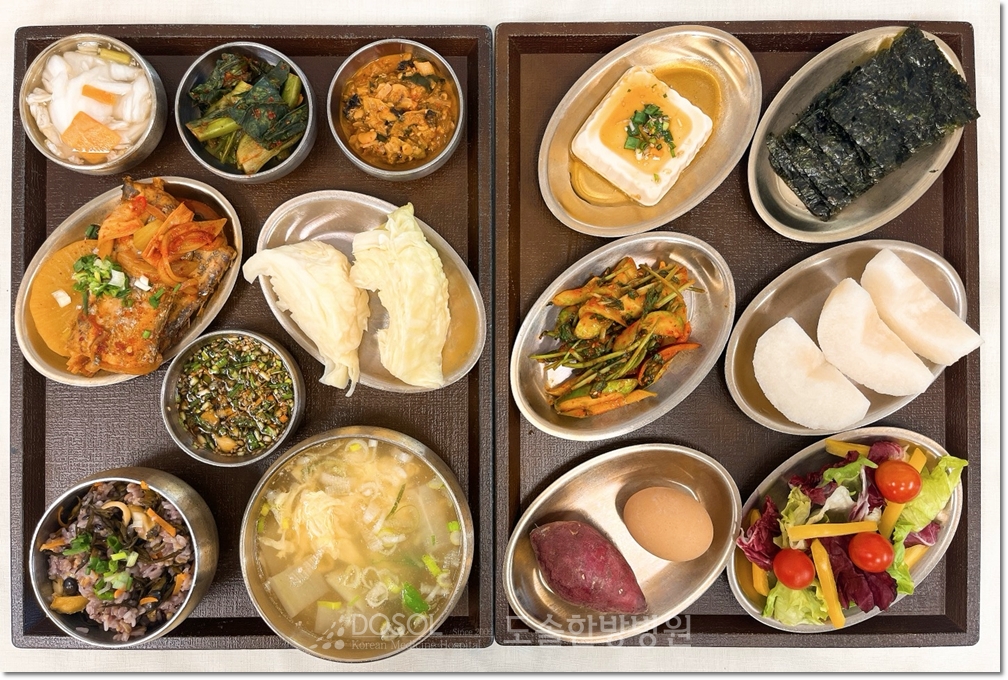 지제도솔한방병원 항암식단 1월 8일