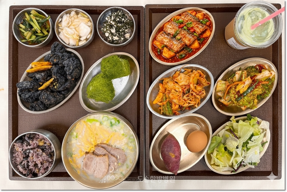 지제도솔한방병원 항암식단 1월 30일