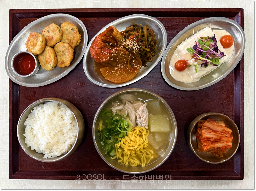 도솔한방병원 신경계재활식단 1월 15일