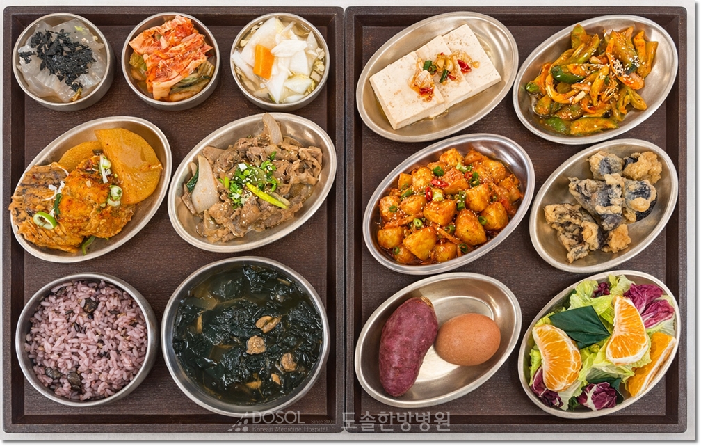 지제도솔한방병원 항암식단 1월 12일