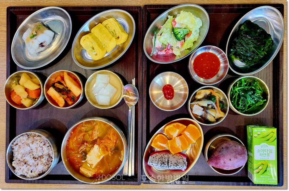 천안도솔한방병원 항암식단 1월 16일