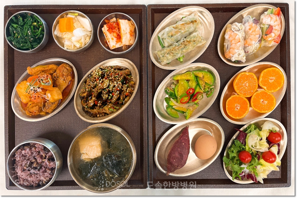 지제도솔한방병원 항암식단 1월 27일