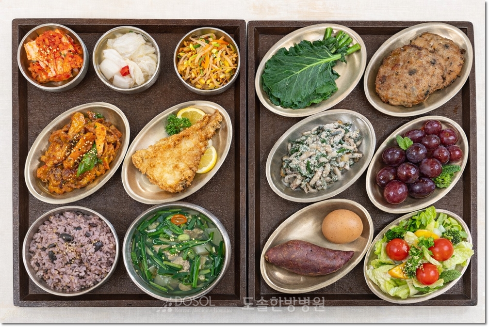 지제도솔한방병원 항암식단 1월 20일