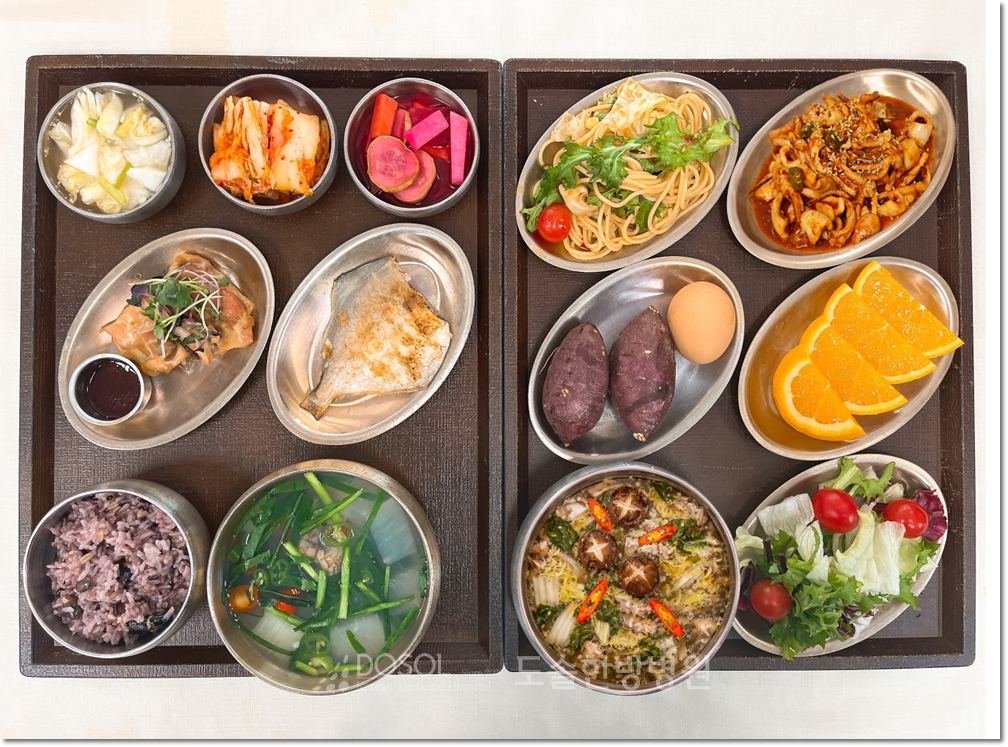 지제도솔한방병원 항암식단 1월 14일