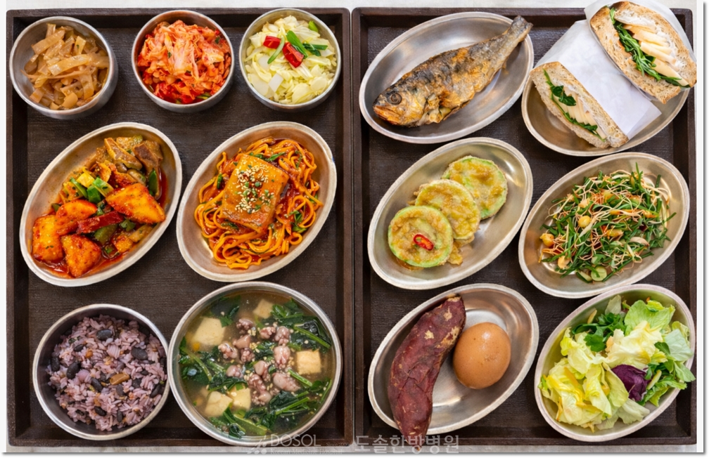 지제도솔한방병원 항암식단 1월 26일