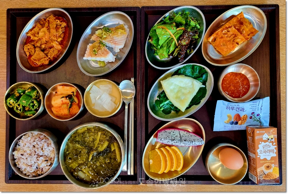 천안도솔한방병원 항암식단 1월 23일