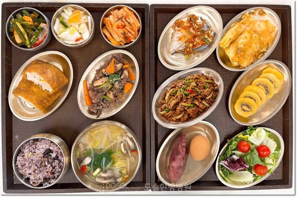 지제도솔한방병원 항암식단 1월 28일