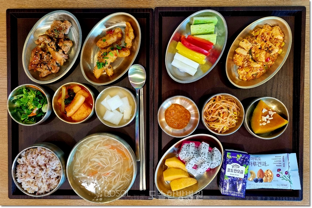 천안도솔한방병원 항암식단 1월 2일