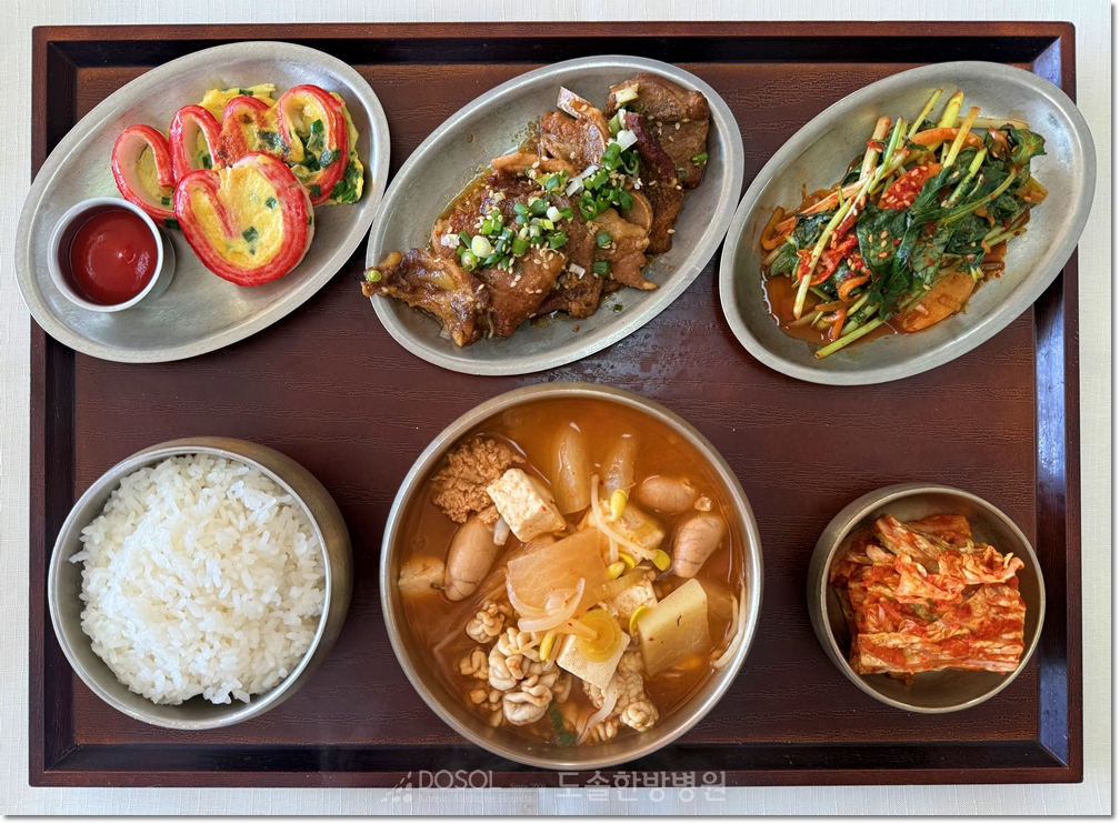 도솔한방병원 신경계재활식단 1월 28일