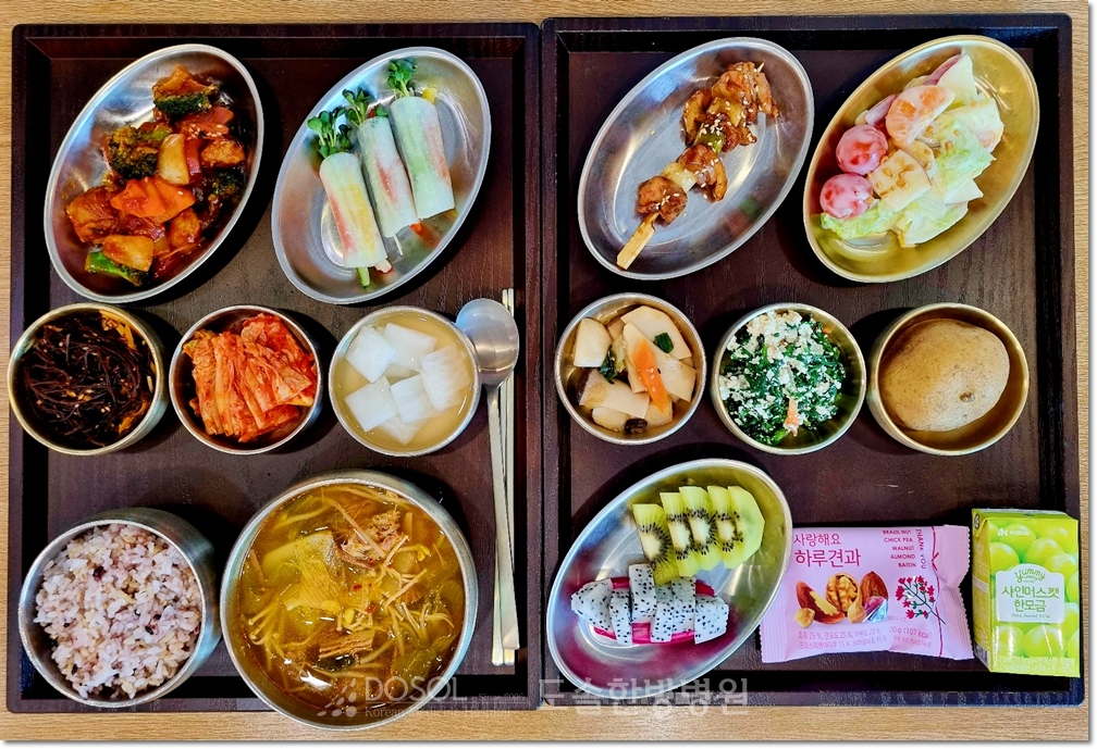 천안도솔한방병원 항암식단 1월 5일