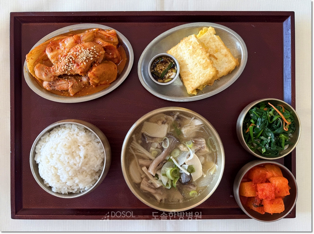 도솔한방병원 신경계재활식단 1월 2일