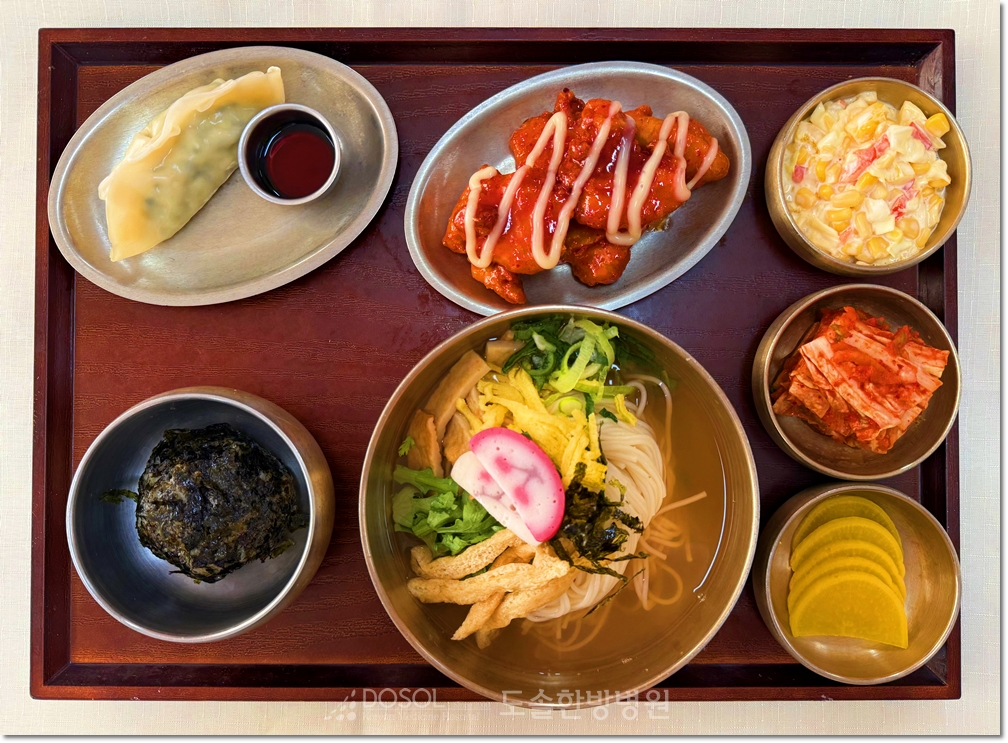 도솔한방병원 신경계재활식단 1월 23일