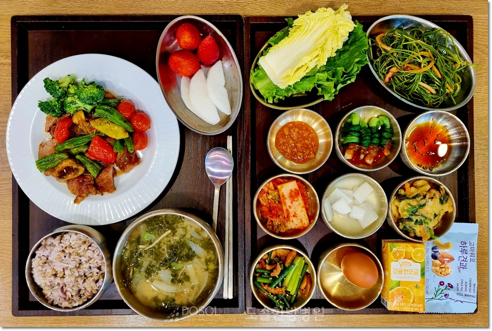 천안도솔한방병원 항암식단 1월 15일