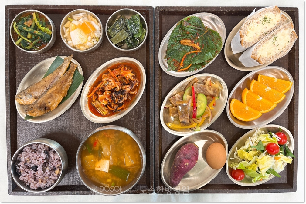 지제도솔한방병원 항암식단 1월 29일