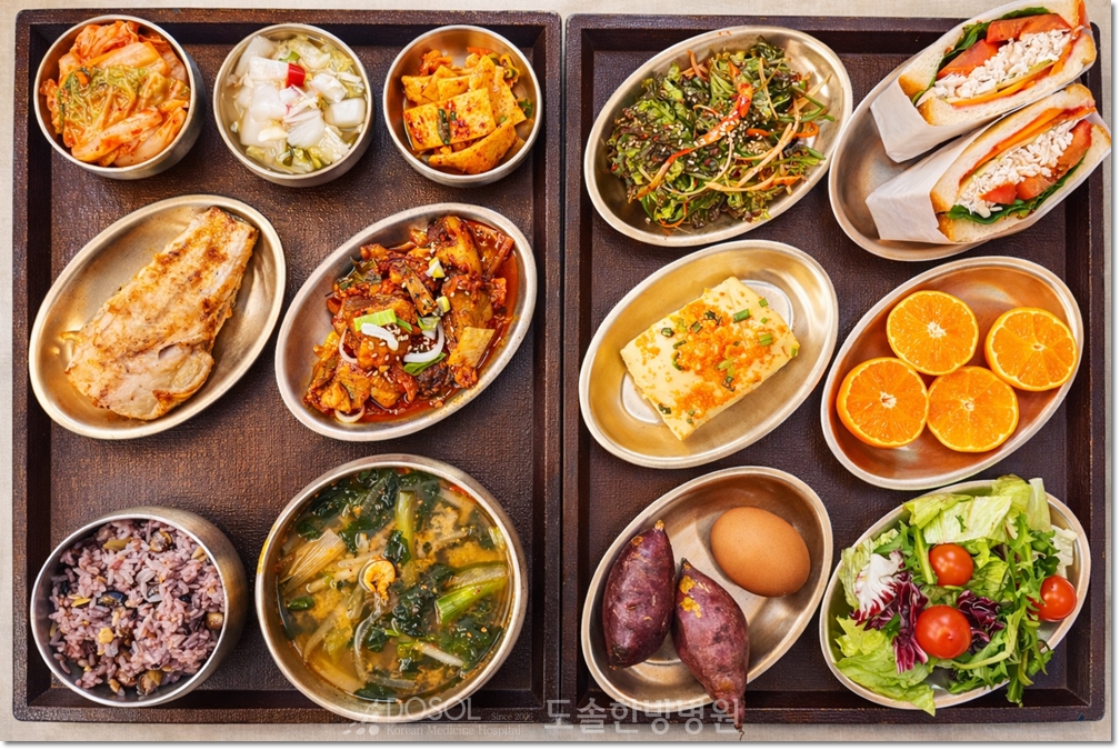 지제도솔한방병원 항암식단 1월 13일