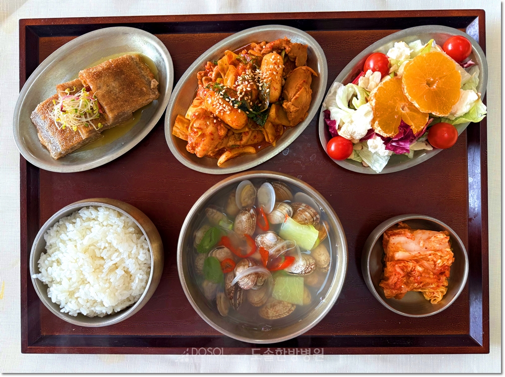 도솔한방병원 신경계재활식단 1월 26일