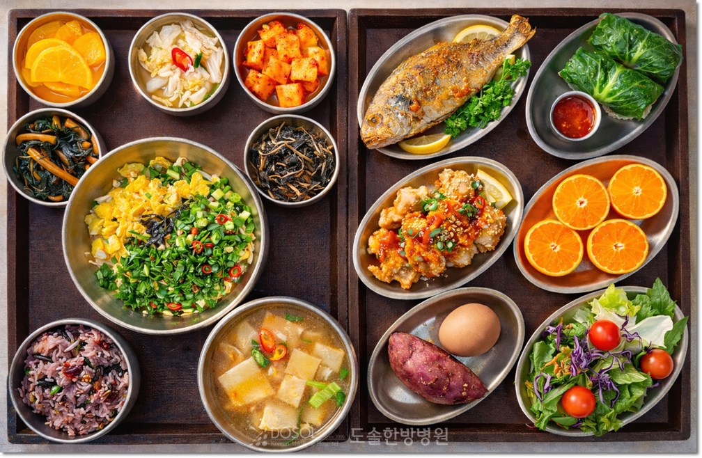 지제도솔한방병원 항암식단 1월 21일