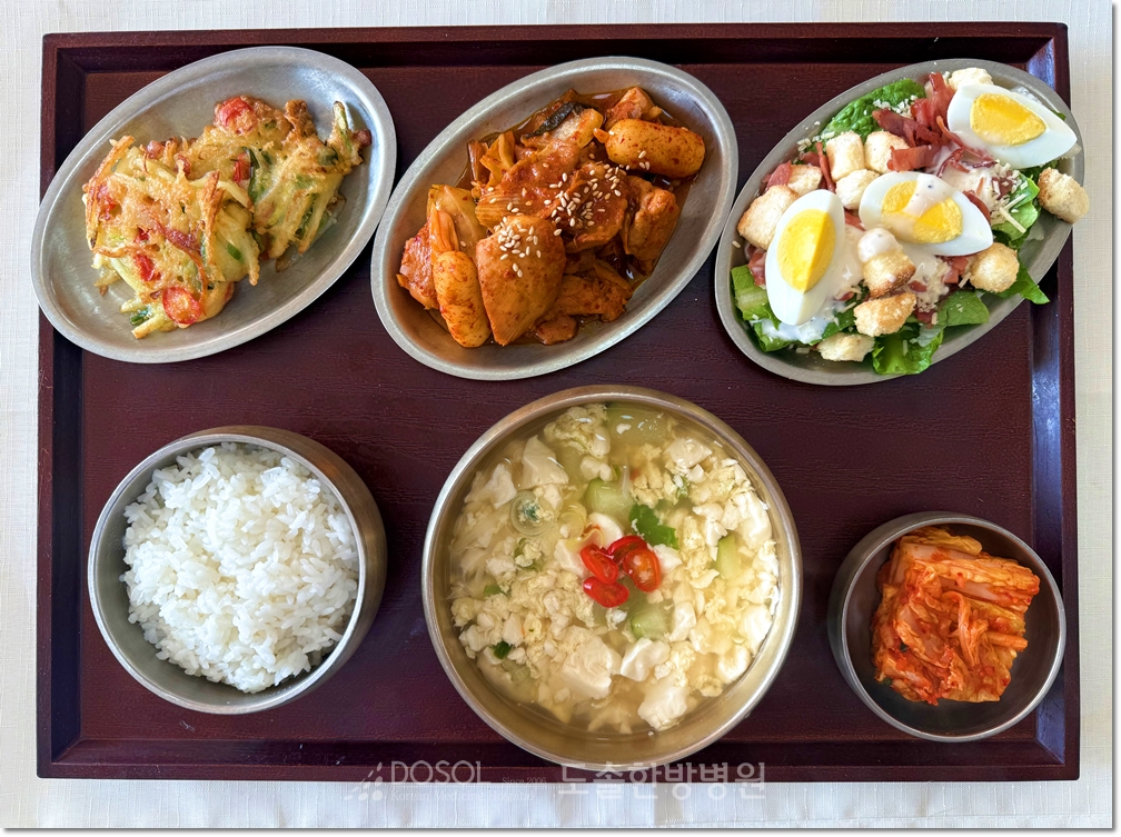 도솔한방병원 신경계재활식단 1월 14일