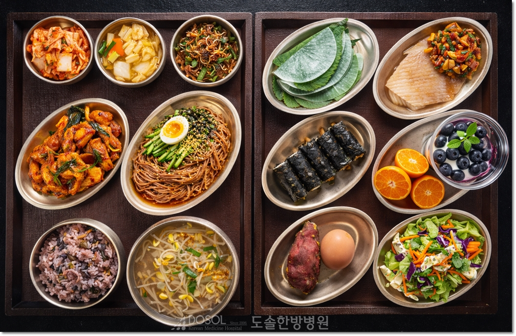 지제도솔한방병원 항암식단 1월 23일