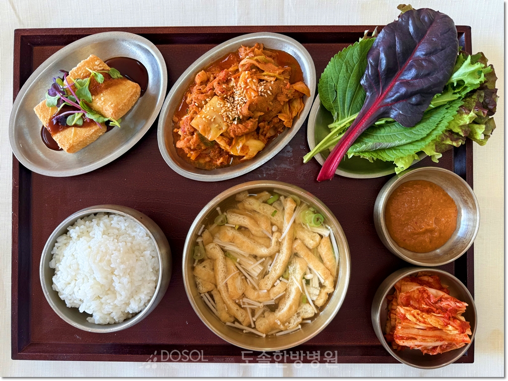 도솔한방병원 신경계재활식단 1월 12일